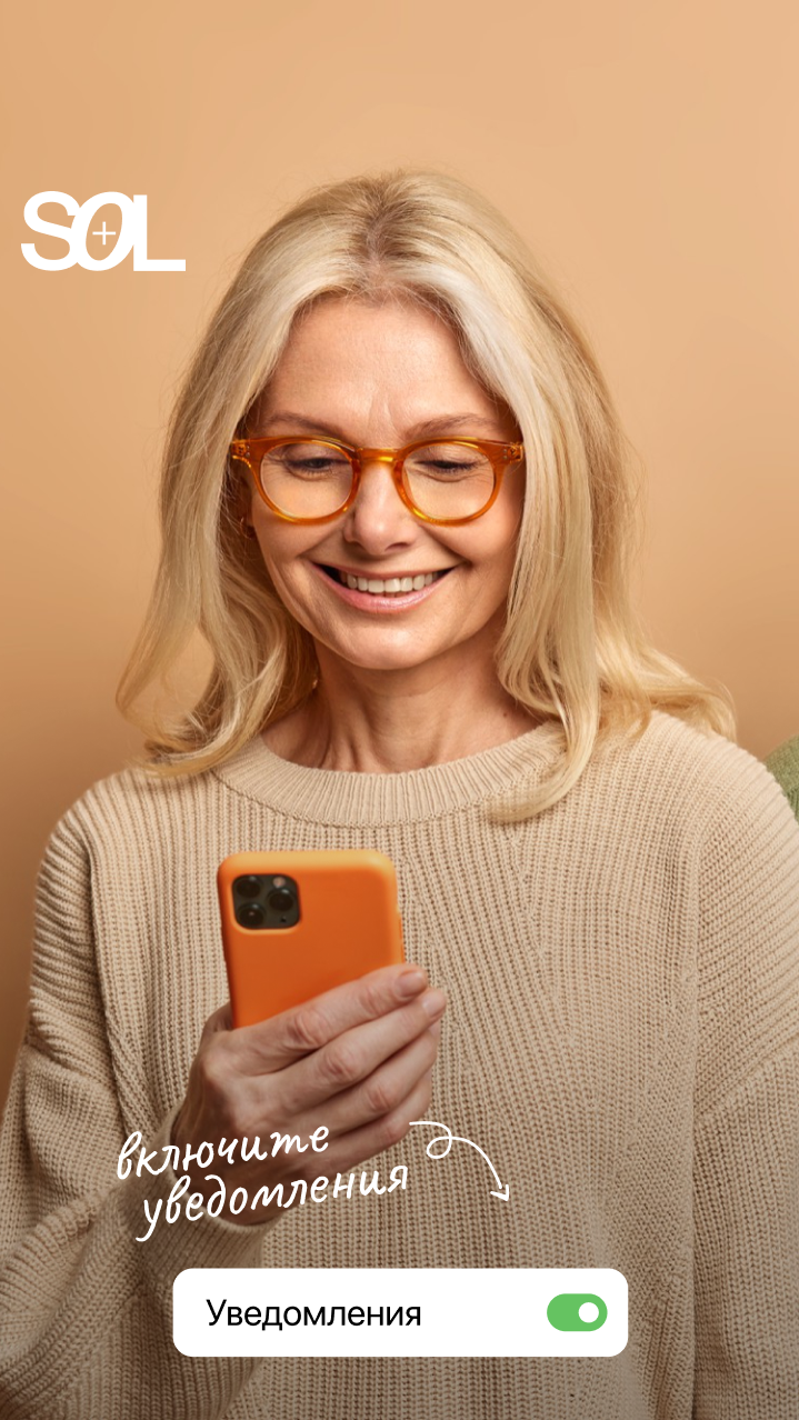 История специалиста Izum.Digital