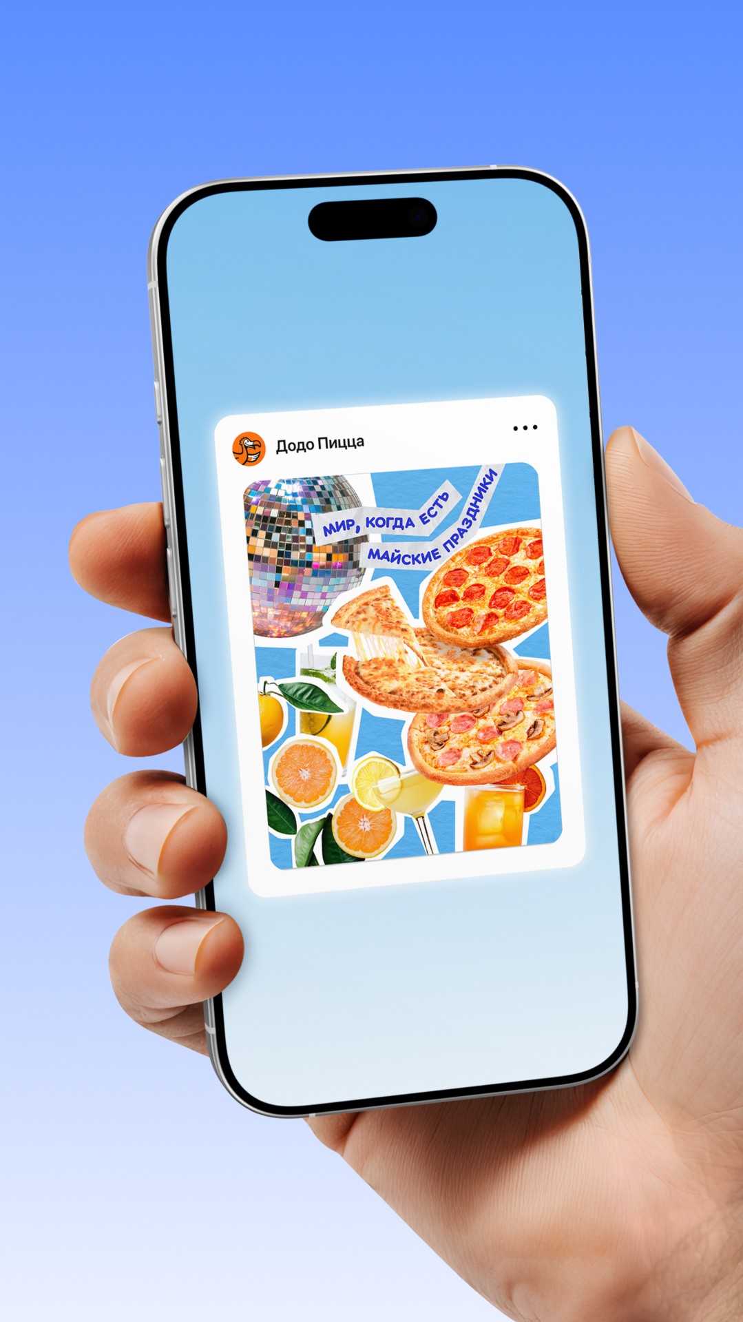 История специалиста ТОМАТ