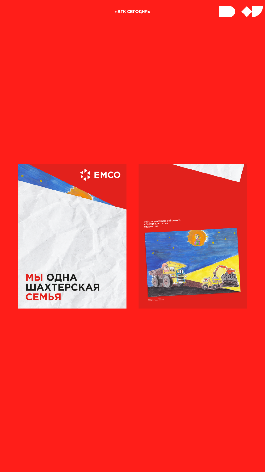 История специалиста Zapal