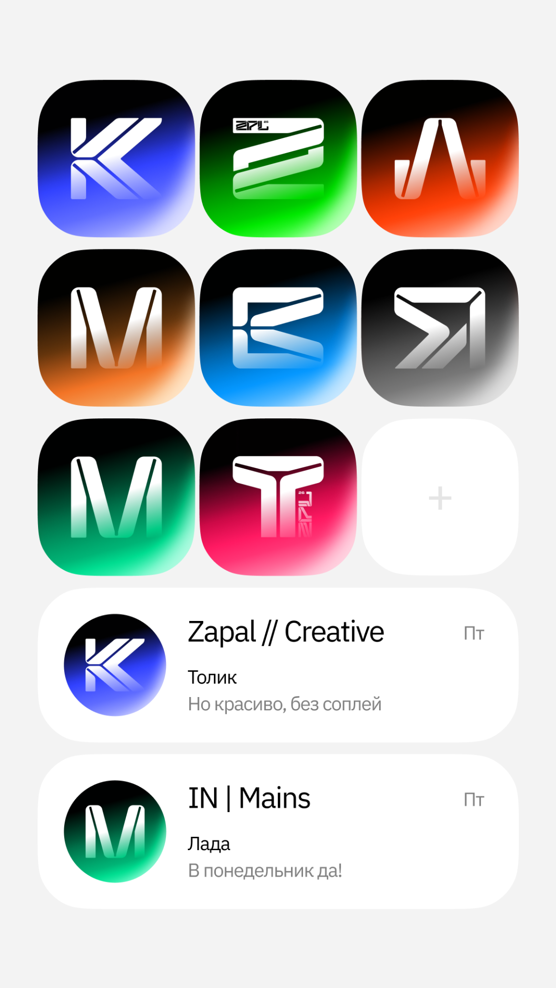 История специалиста Zapal