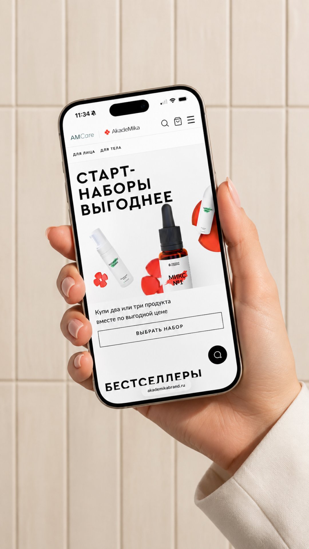 История специалиста nikitakozin.com
