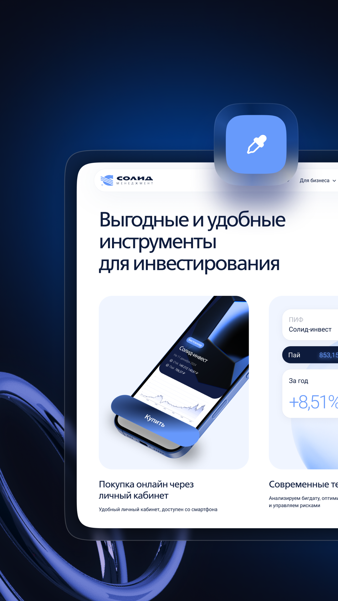 История специалиста nikitakozin.com