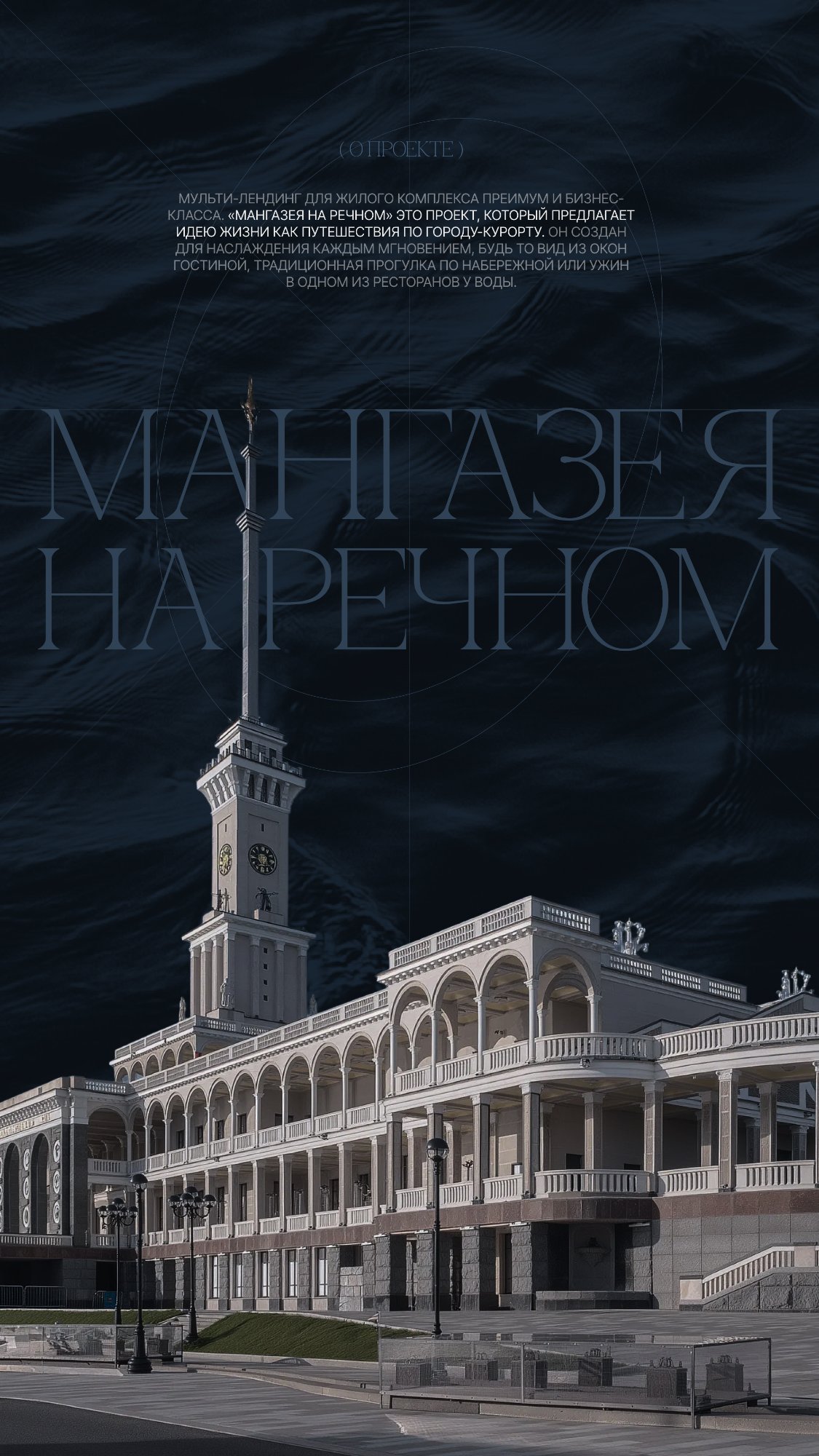 История специалиста Синий муравей