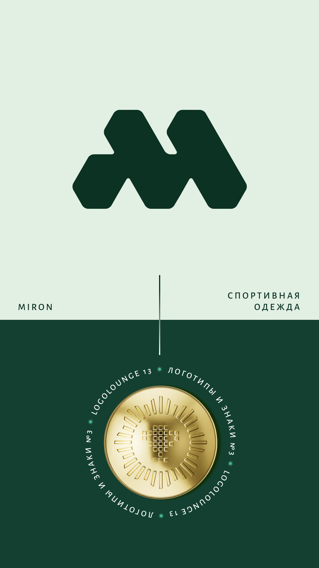 История специалиста Юрий Акулин