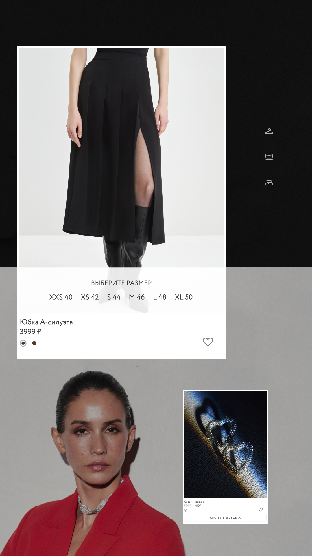 История специалиста Фанк.