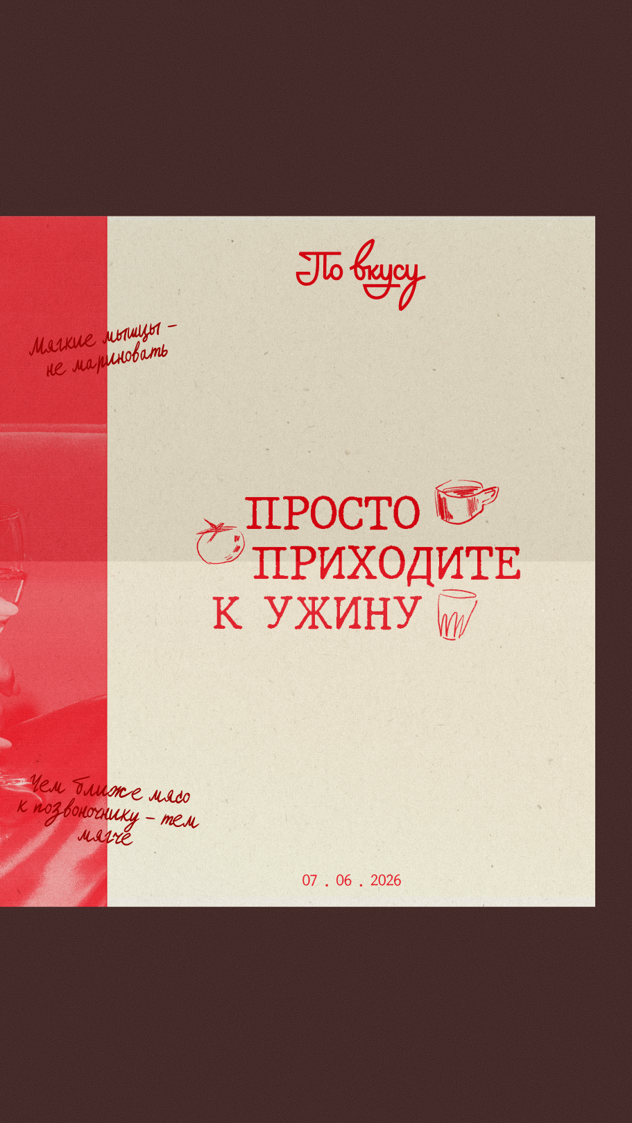 История специалиста Валерия Медведева