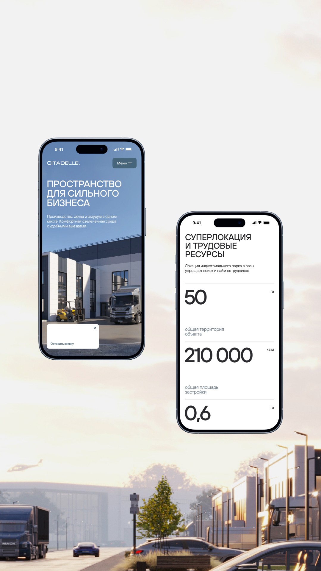 История специалиста Вячеслав Фомичев