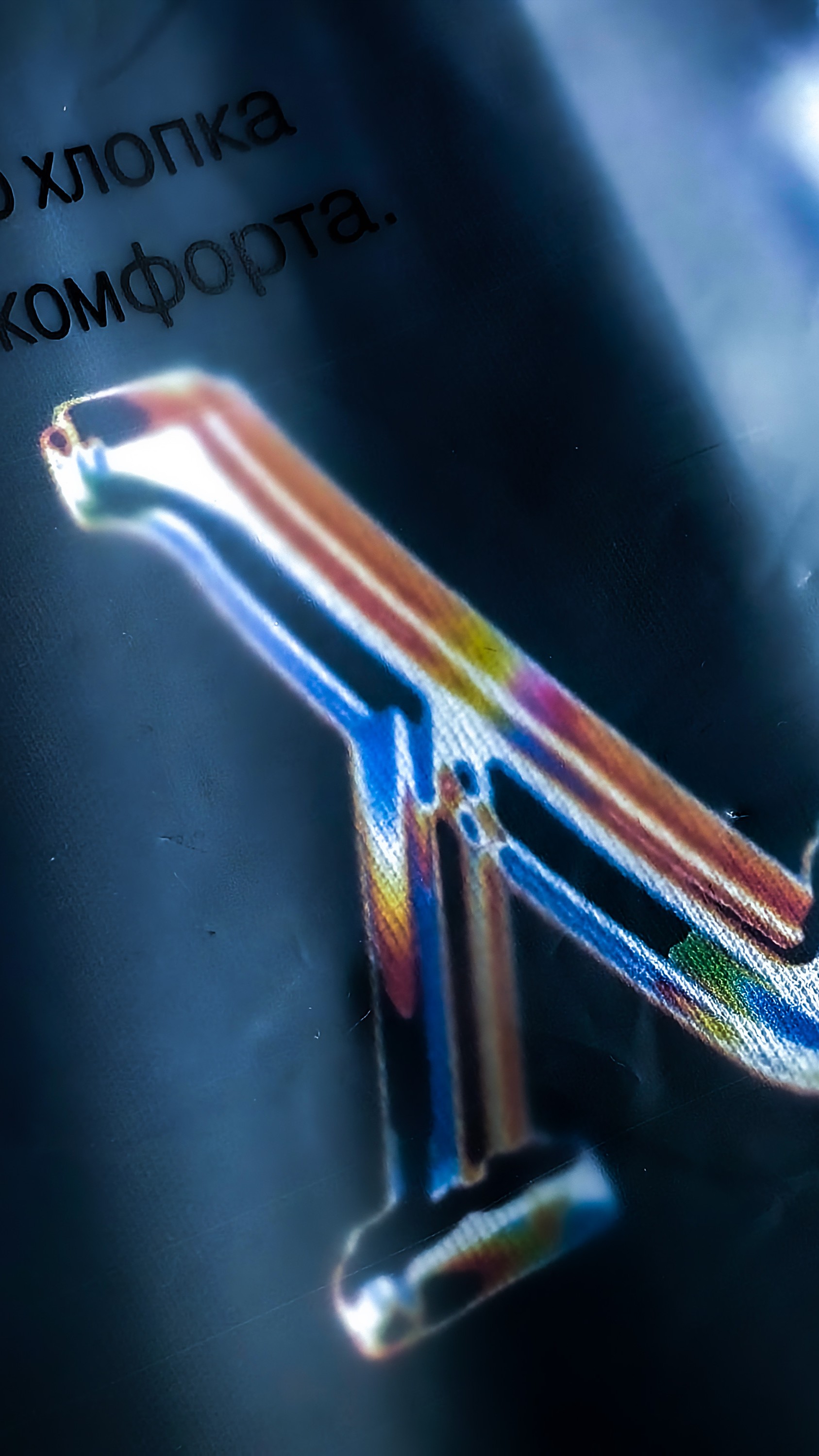 История специалиста Антон Пишун