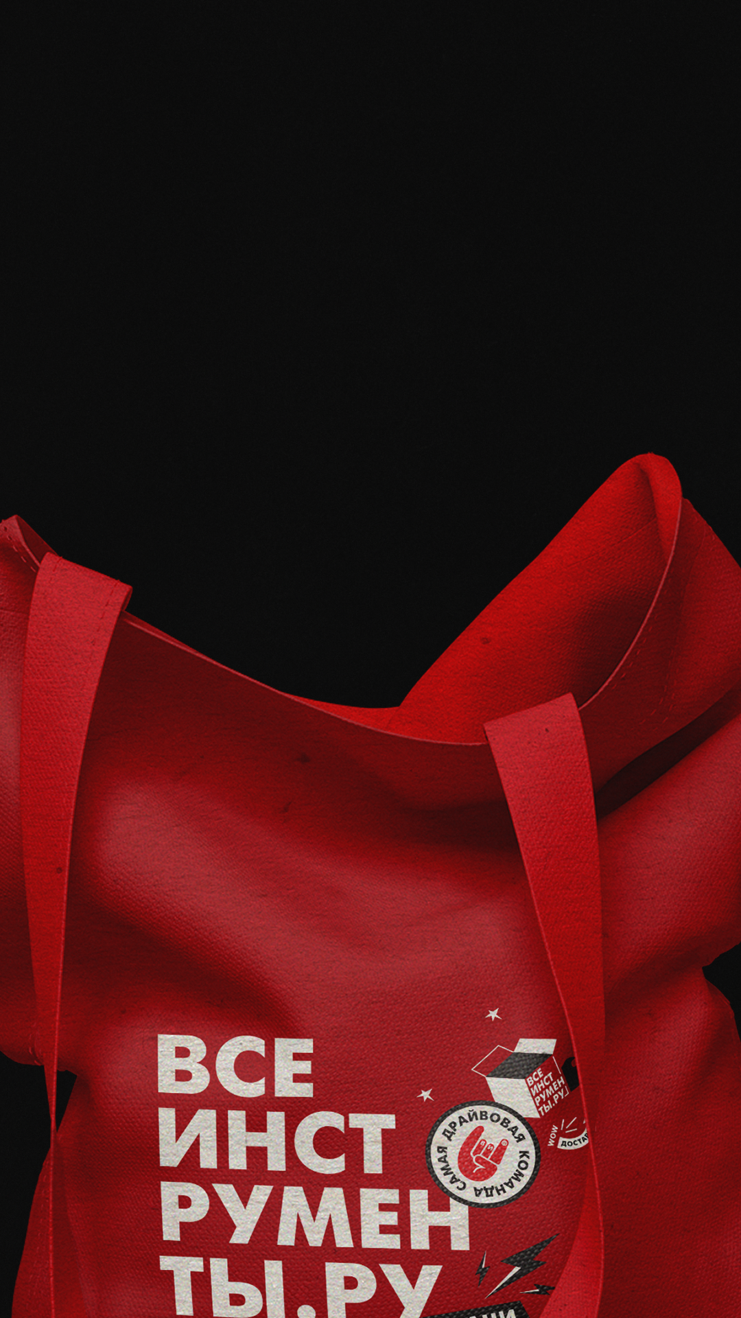 История специалиста ВсеИнструменты.ру