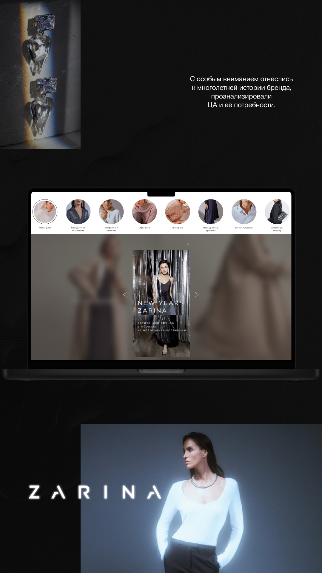 История специалиста Фанк.