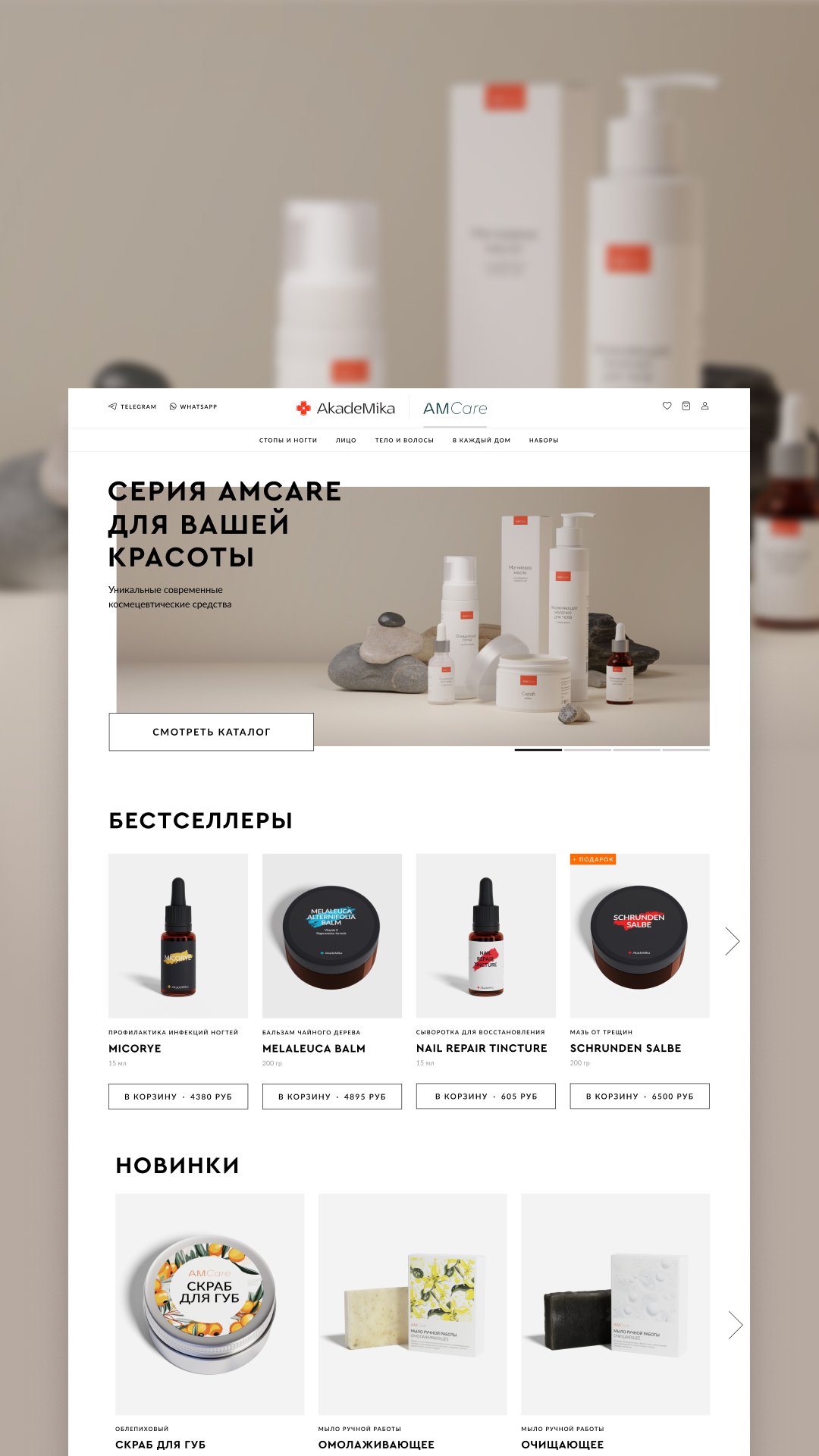 История специалиста nikitakozin.com