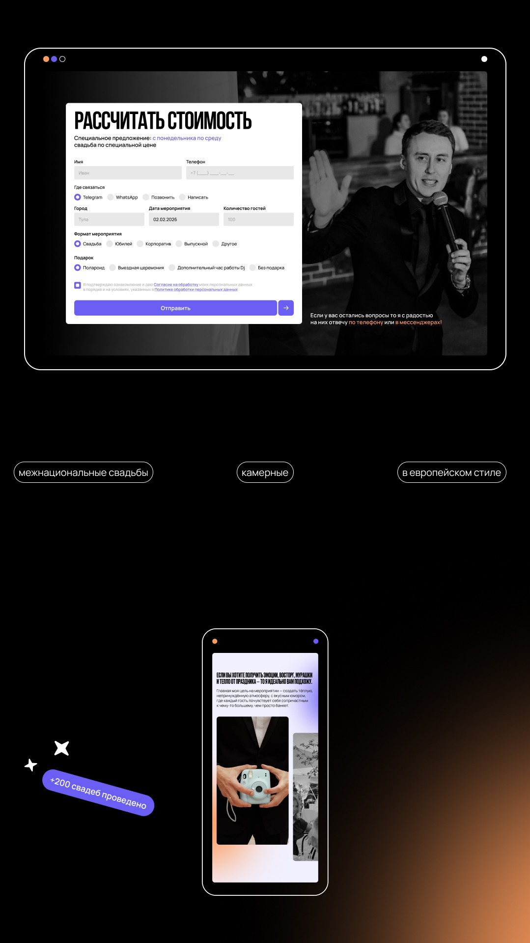 История специалиста Оксана Панина