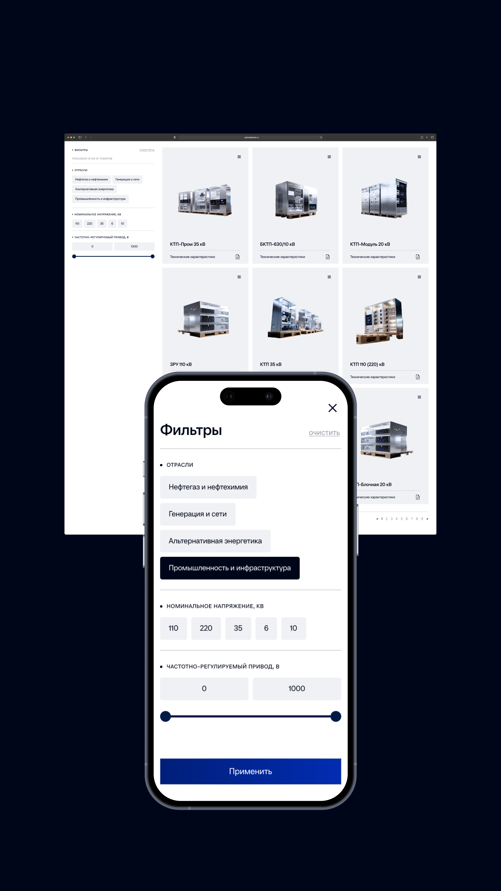 История специалиста Фанк.