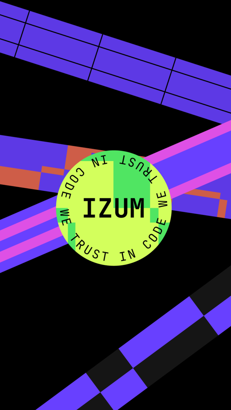 История специалиста Izum.Digital