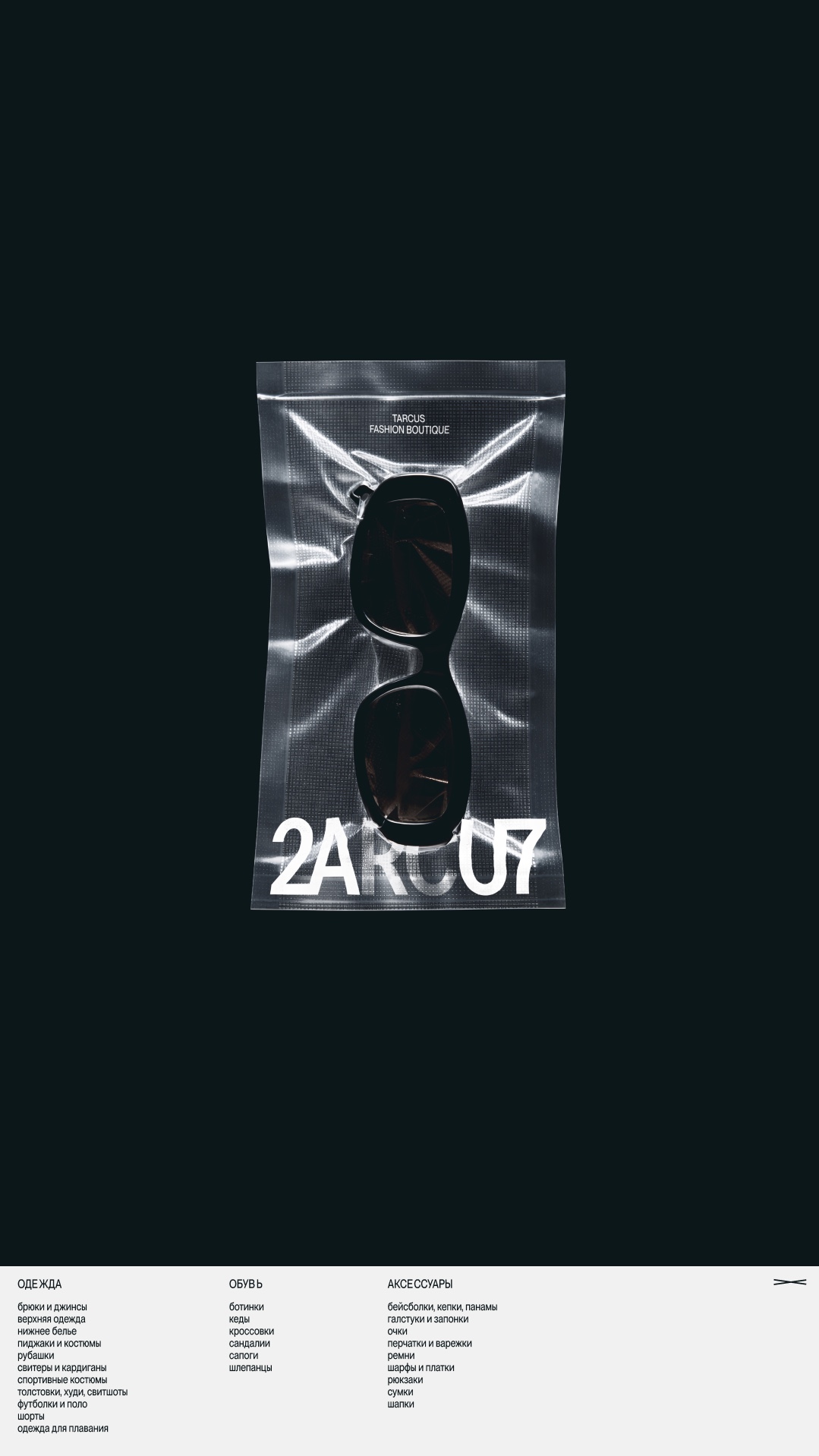 История специалиста Дмитрий Ряскин