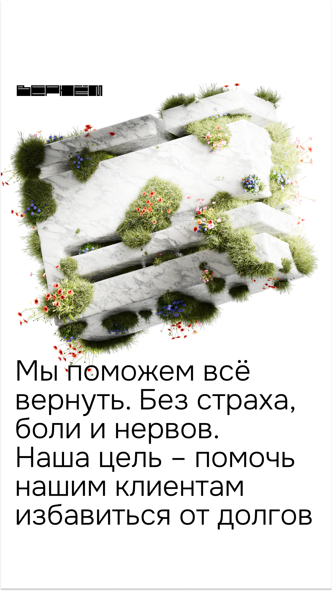 История специалиста SUETA.TEAM