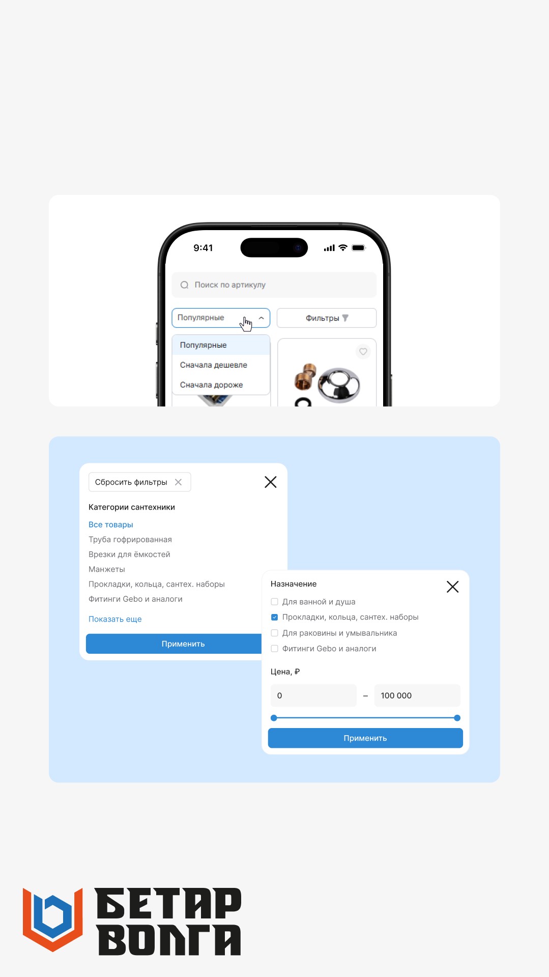 История специалиста MIKHAILOV studio