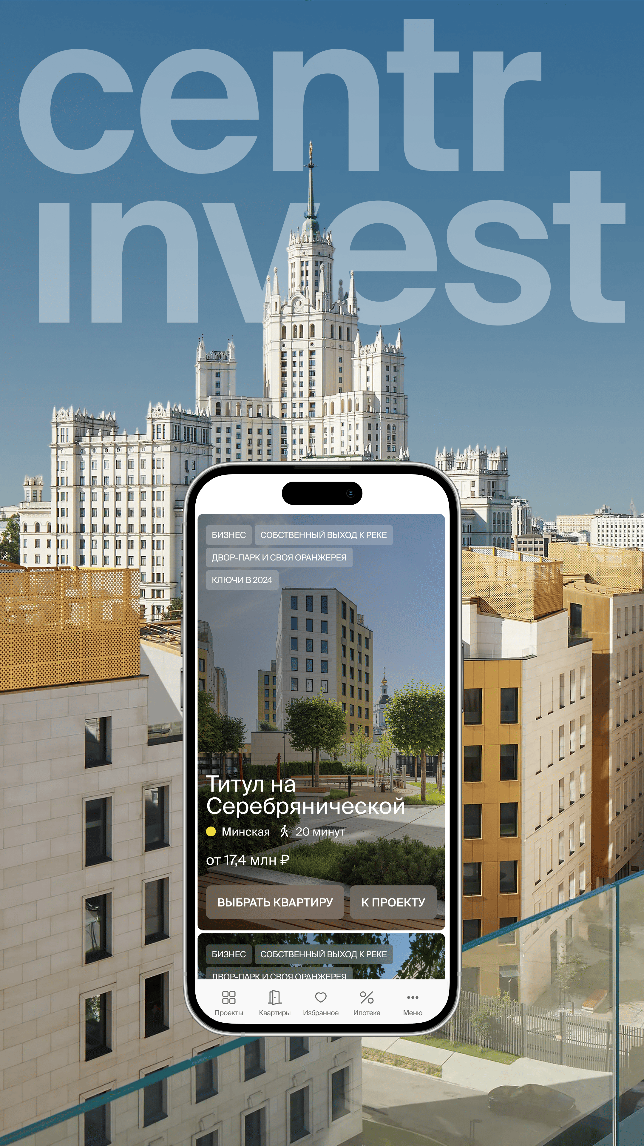 История специалиста Синий муравей