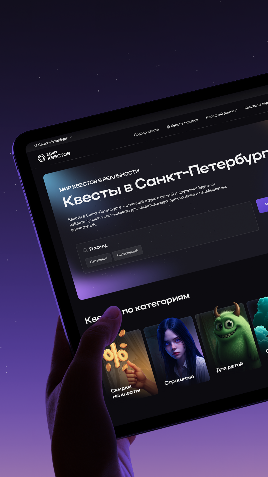 История специалиста Игорь Фроловский