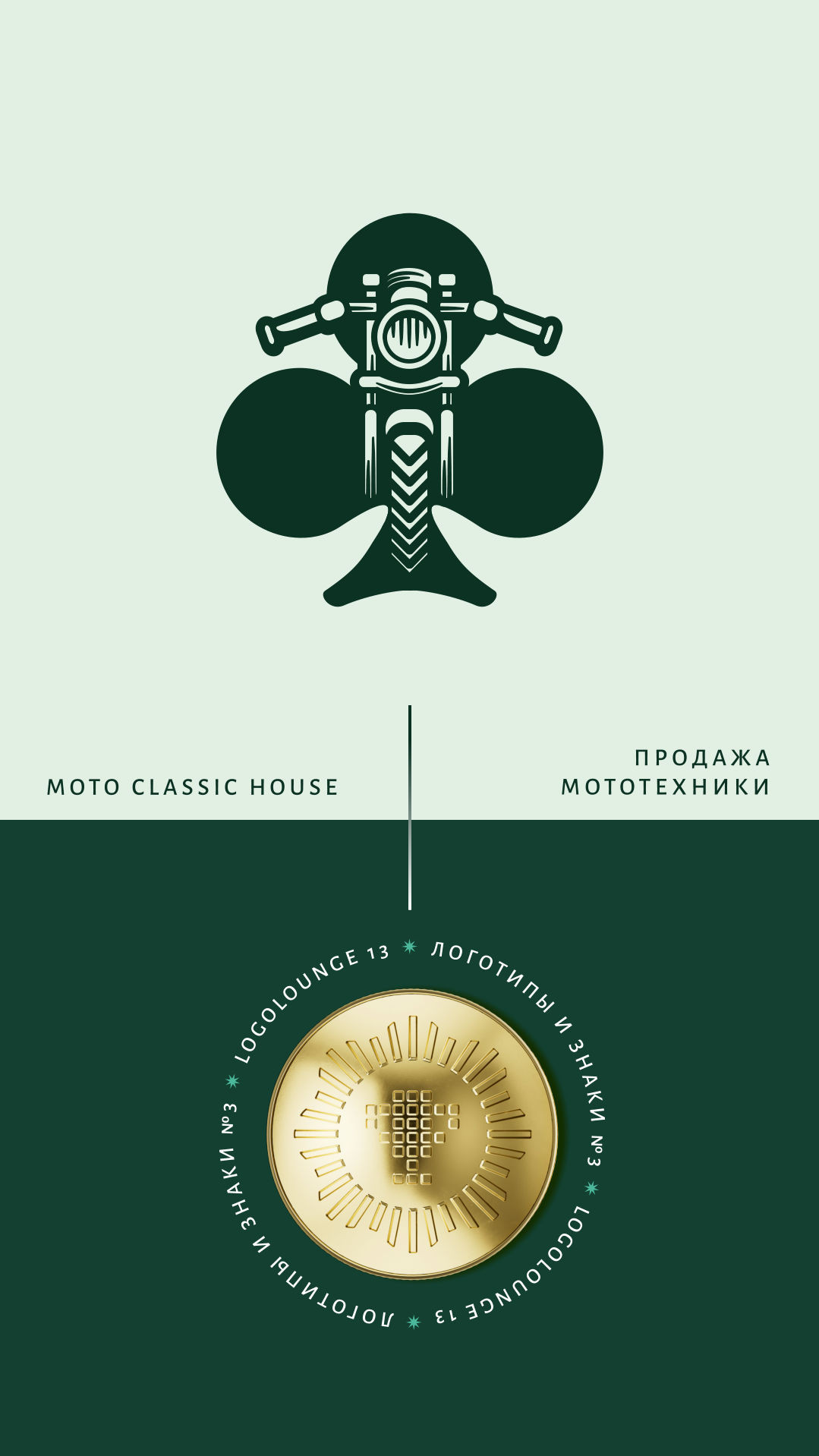 История специалиста Юрий Акулин