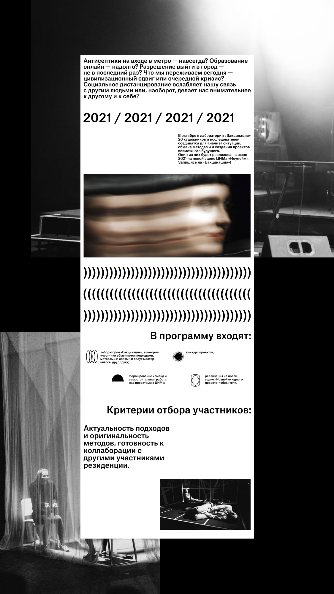 История специалиста Фанк.