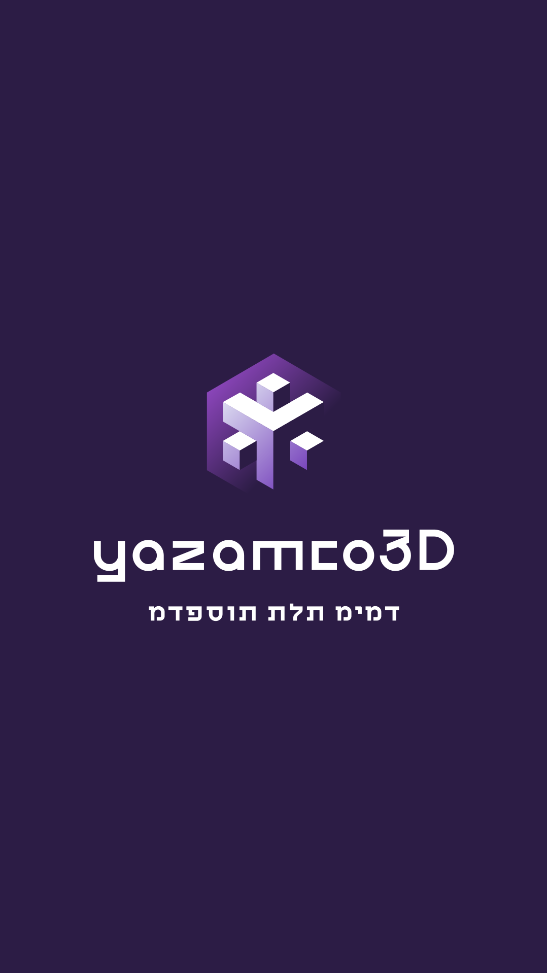 История специалиста Тамара Радке