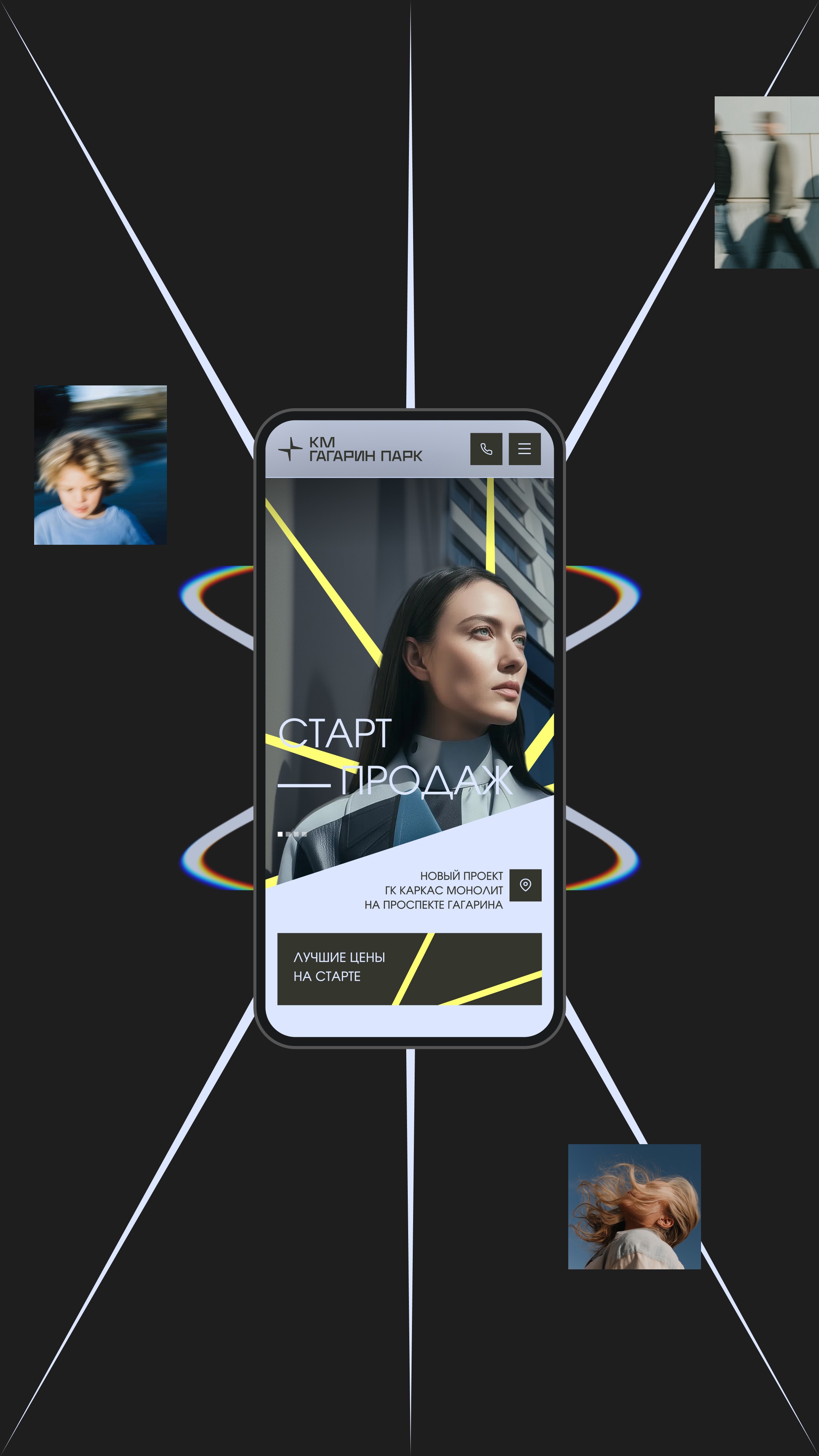 История специалиста Синий муравей