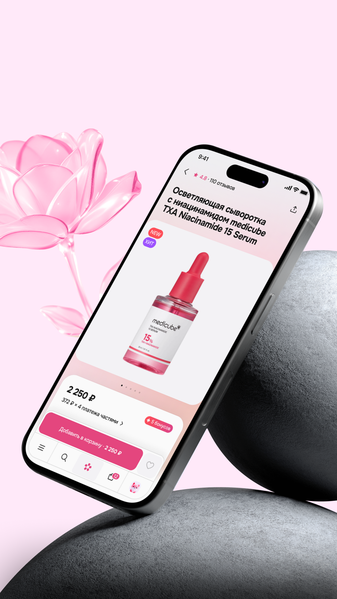 История специалиста nikitakozin.com