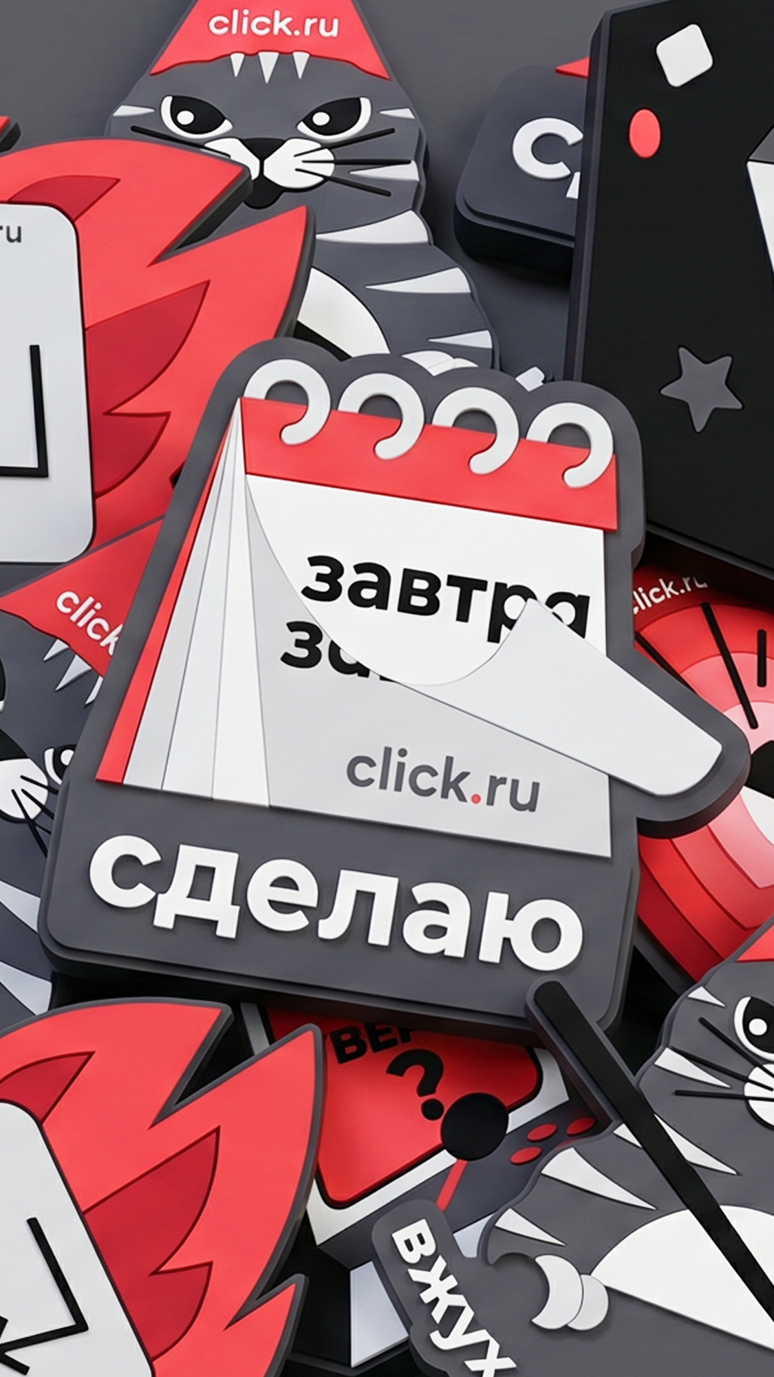 История специалиста SLOY