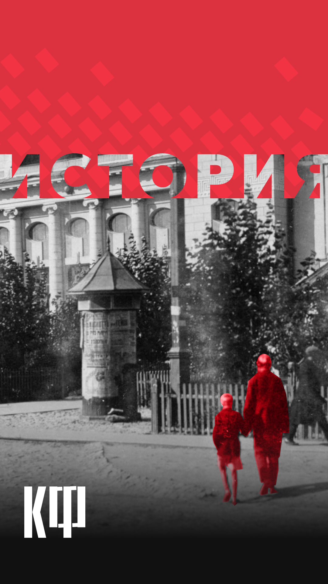 История специалиста nikitakozin.com