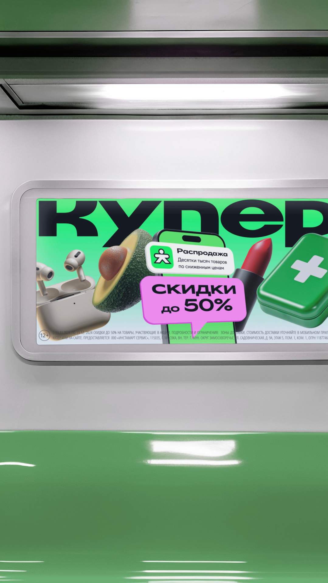 История специалиста Today Digital