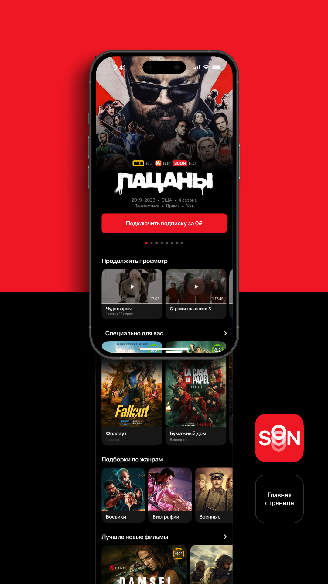 История специалиста Артур Зайнутдинов