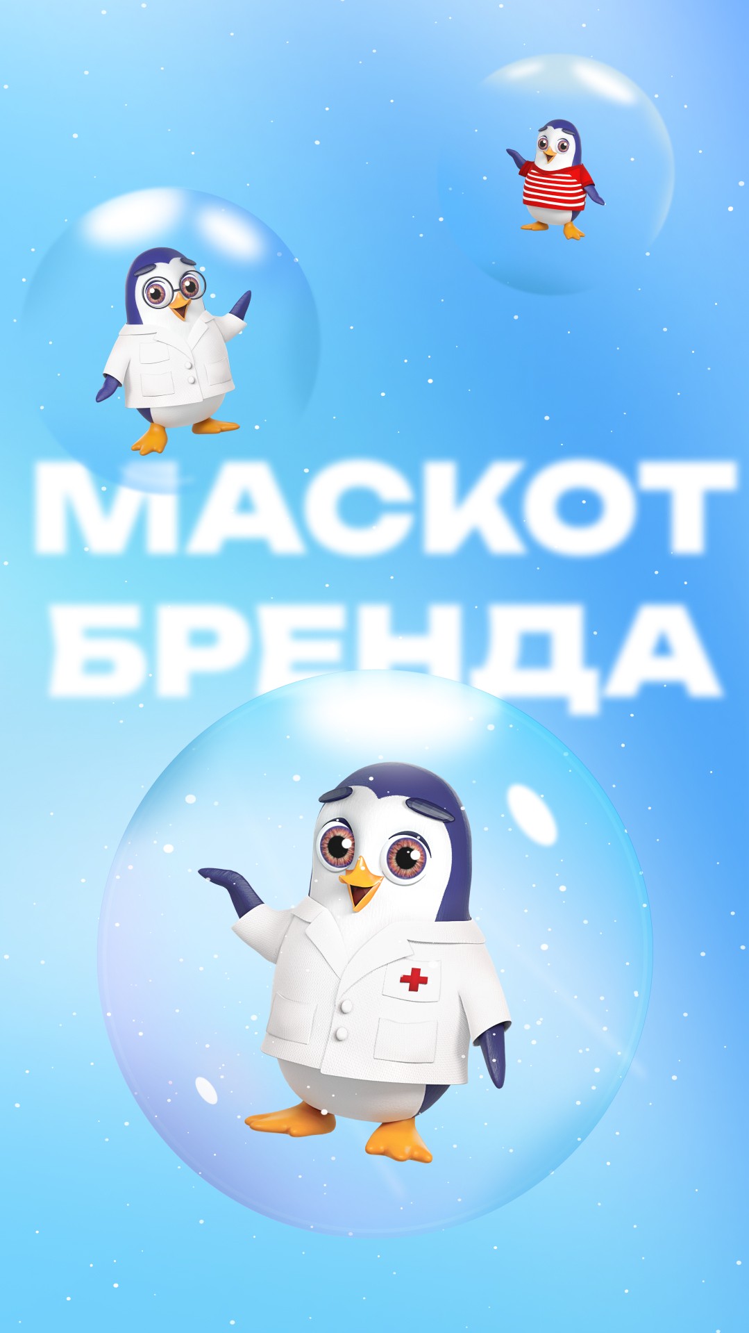 История специалиста Фанк.