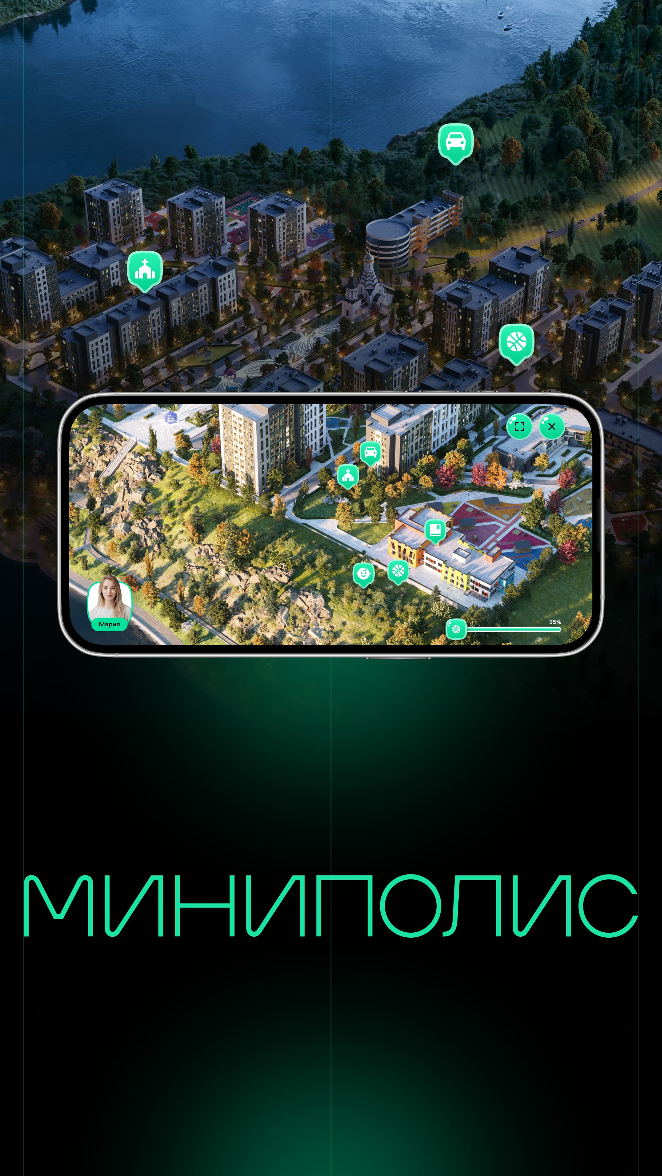 История специалиста Синий муравей