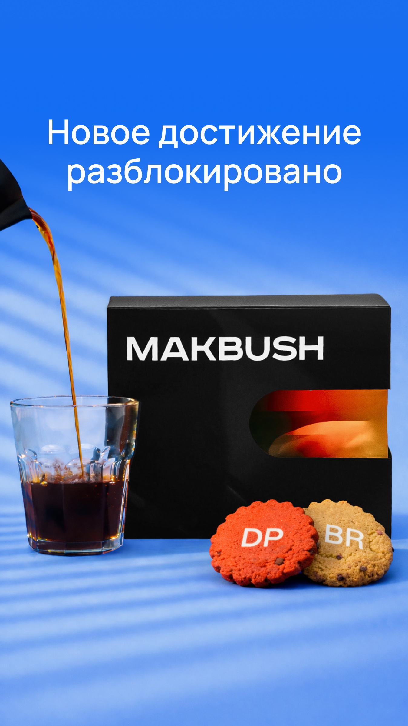 История специалиста ТОМАТ