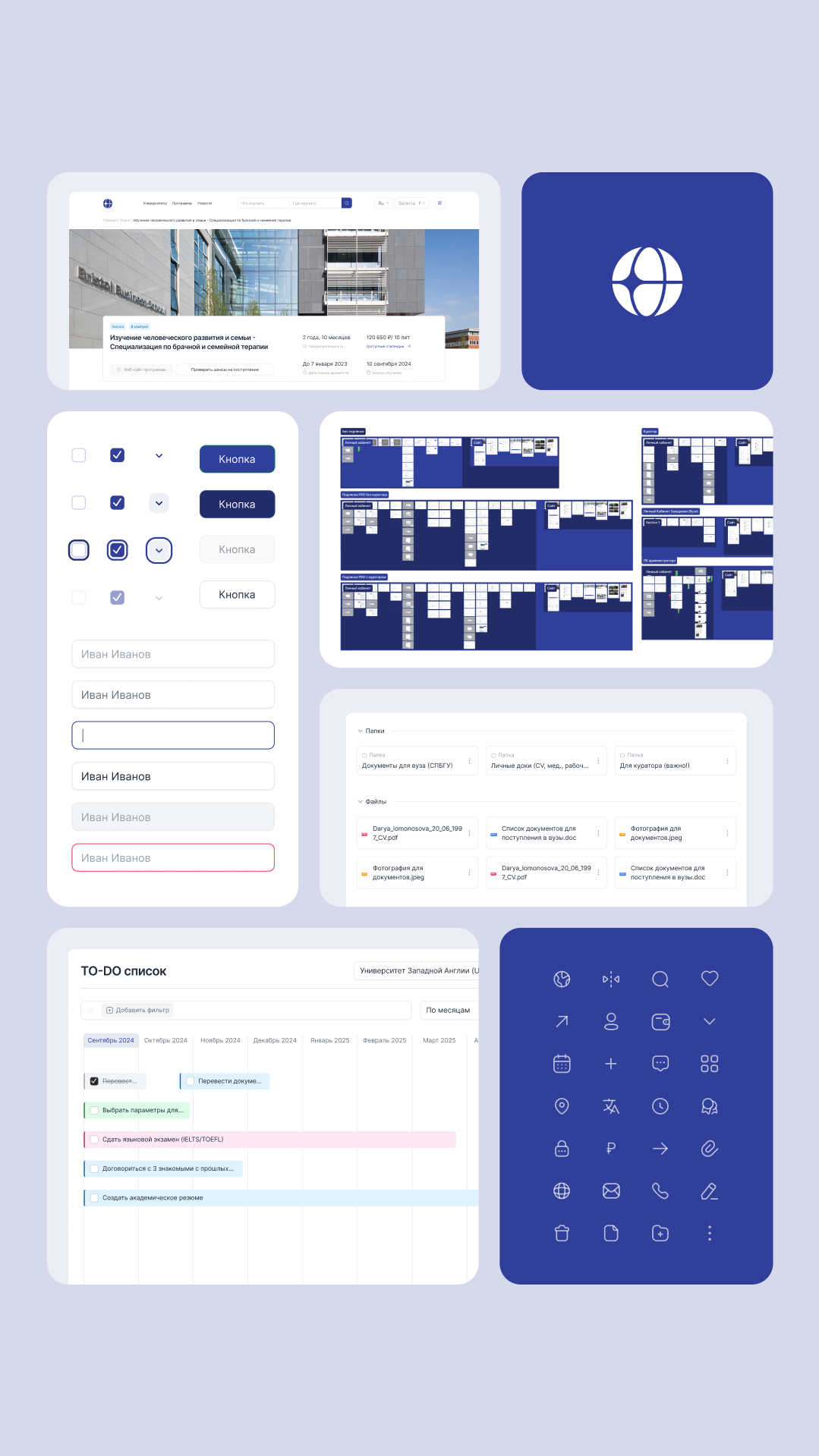 История специалиста Никита Горбунов