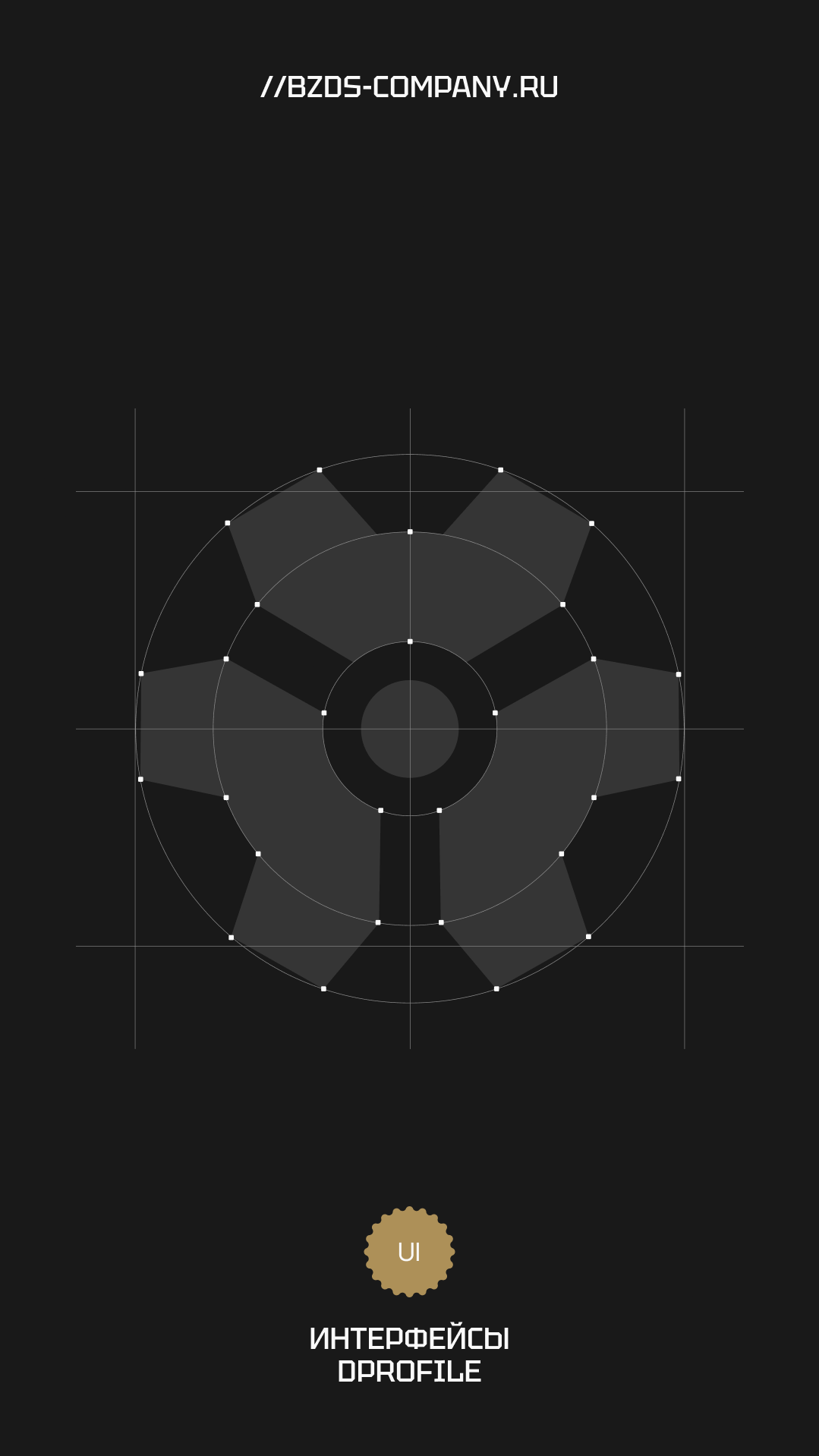 История специалиста Izum.Digital