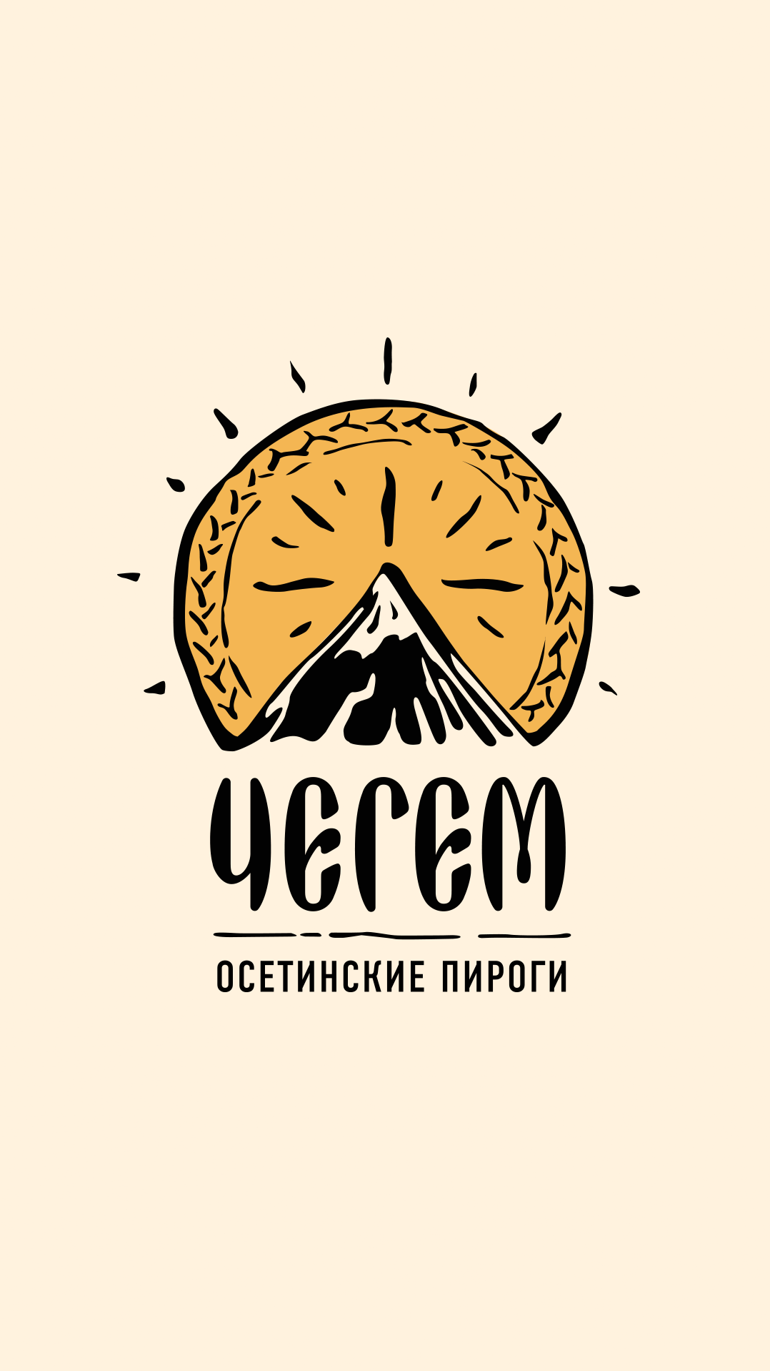 История специалиста Тамара Радке