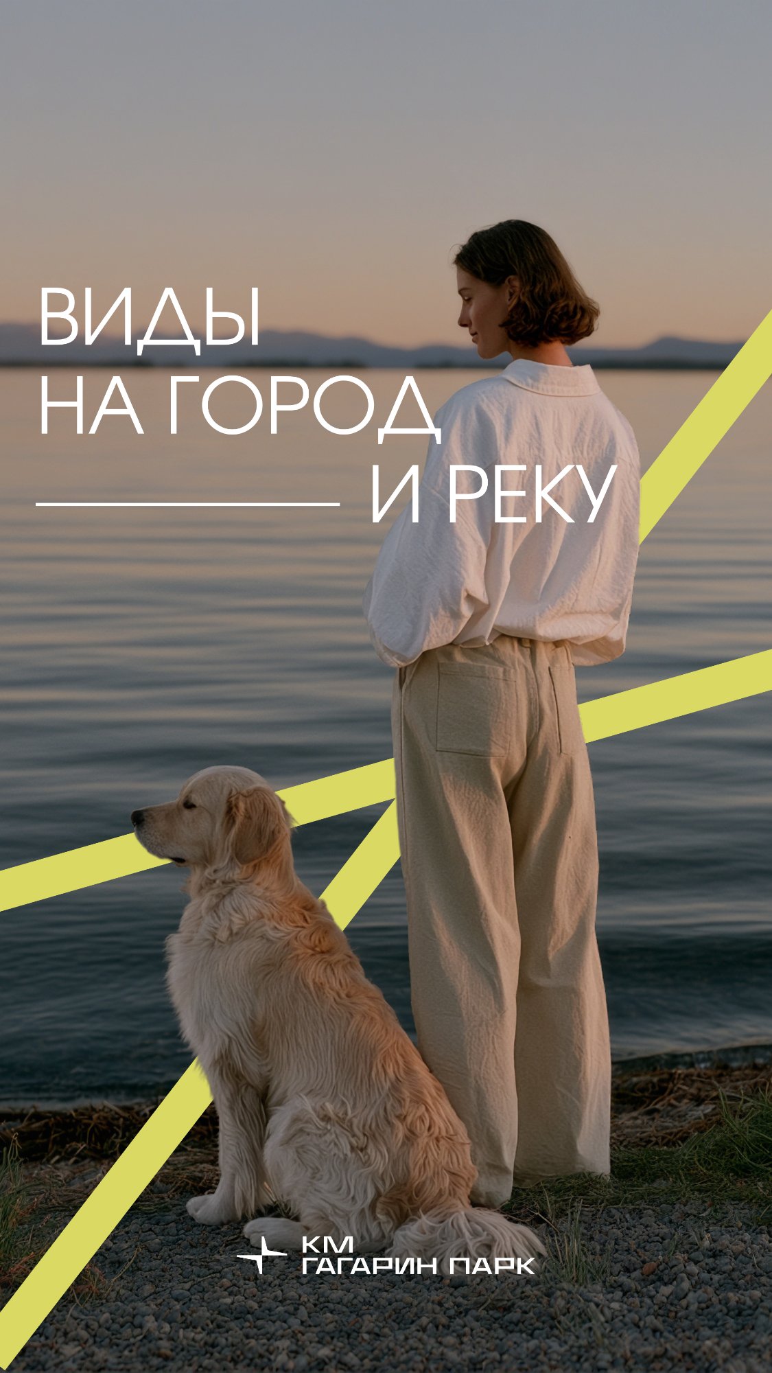 История специалиста Синий муравей