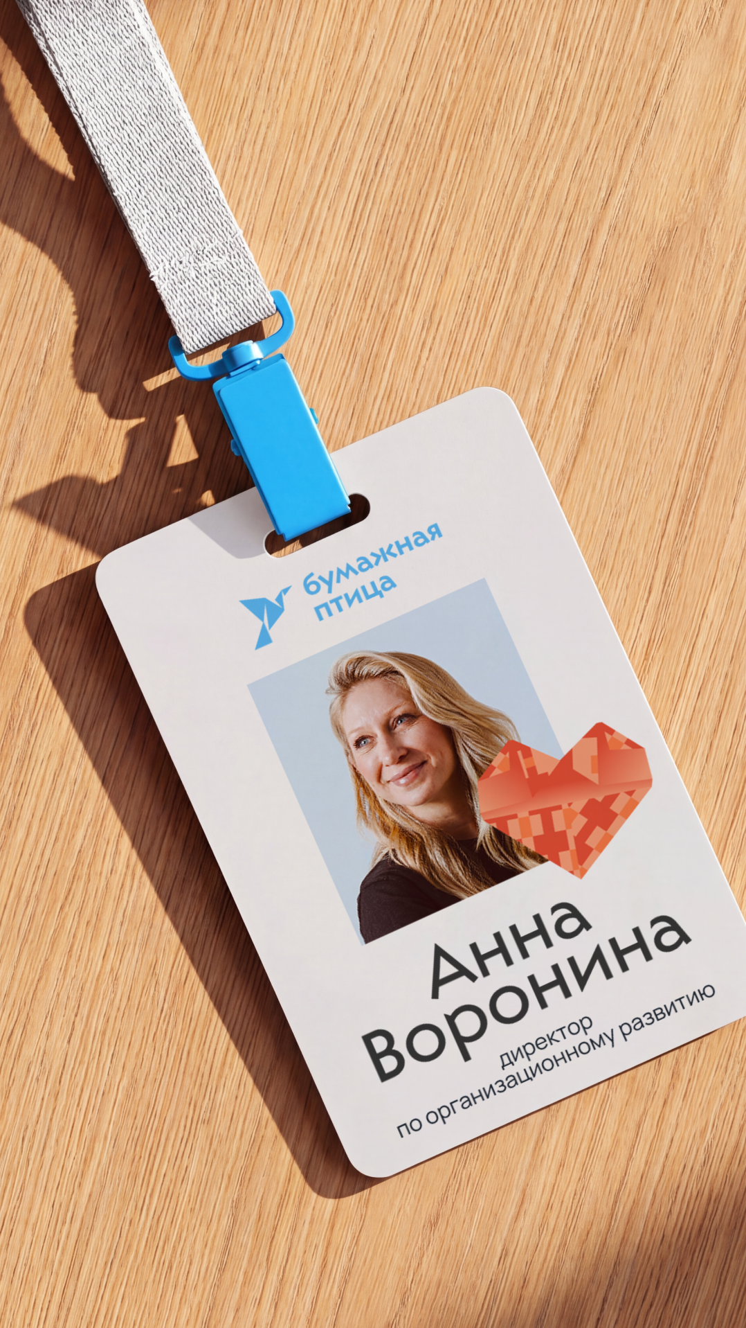 История специалиста Daniil Korotin