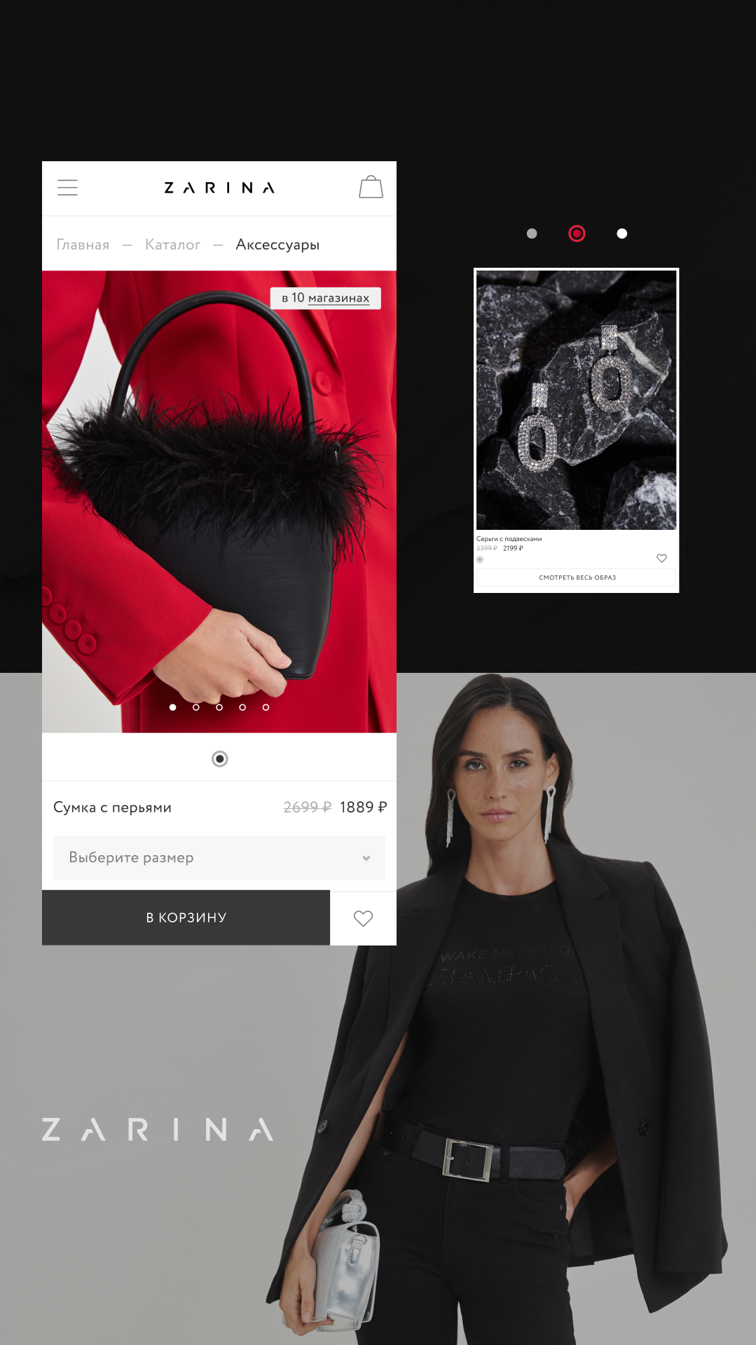 История специалиста Фанк.