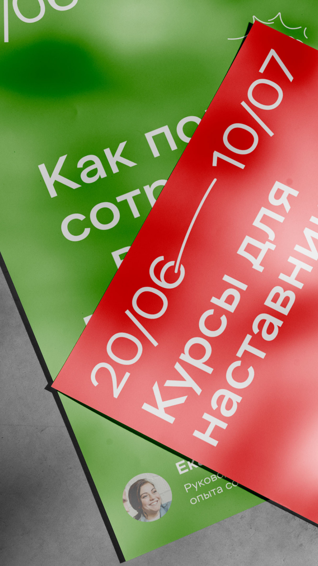 История специалиста SUETA.TEAM