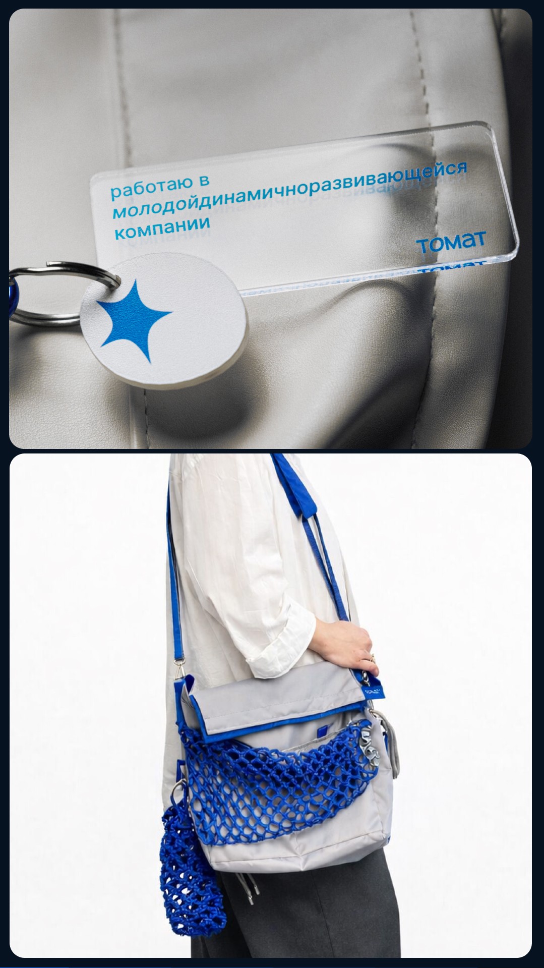 История специалиста ТОМАТ