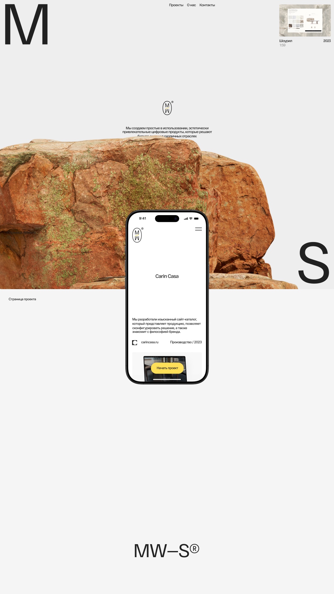 История специалиста И́рек Гимадеев