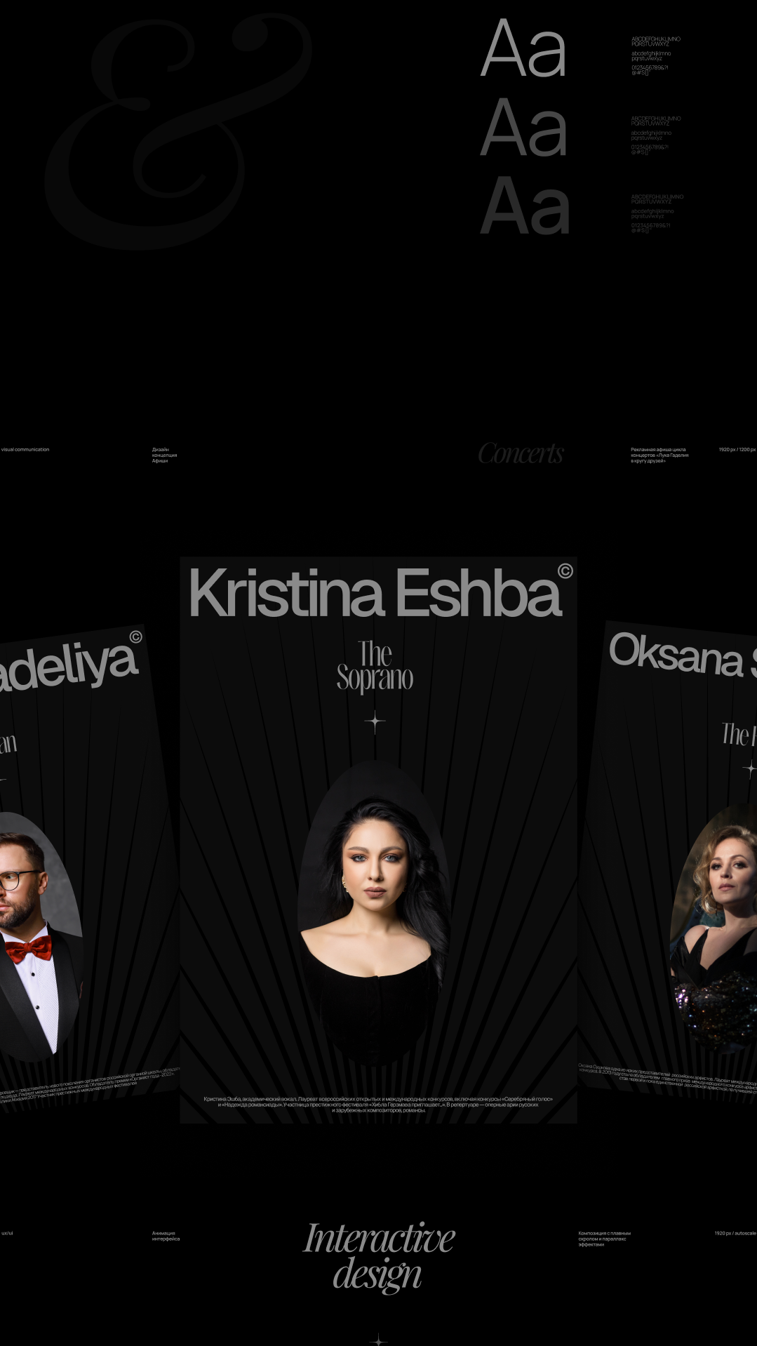 История специалиста Станислав Хацкевич