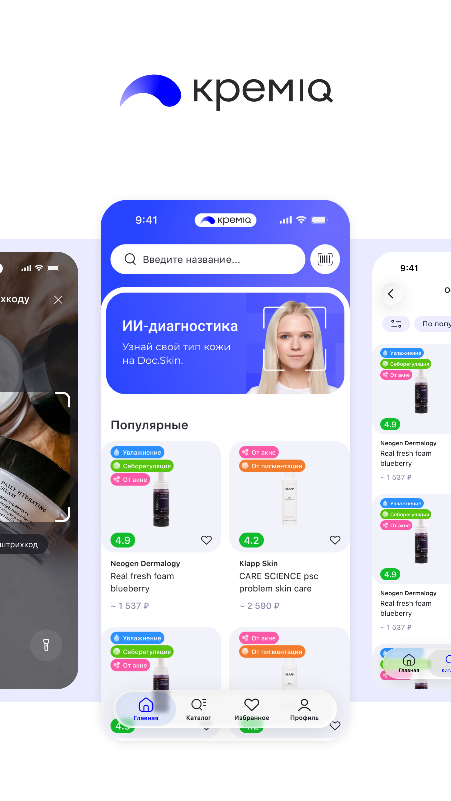 История специалиста I AM DSGN