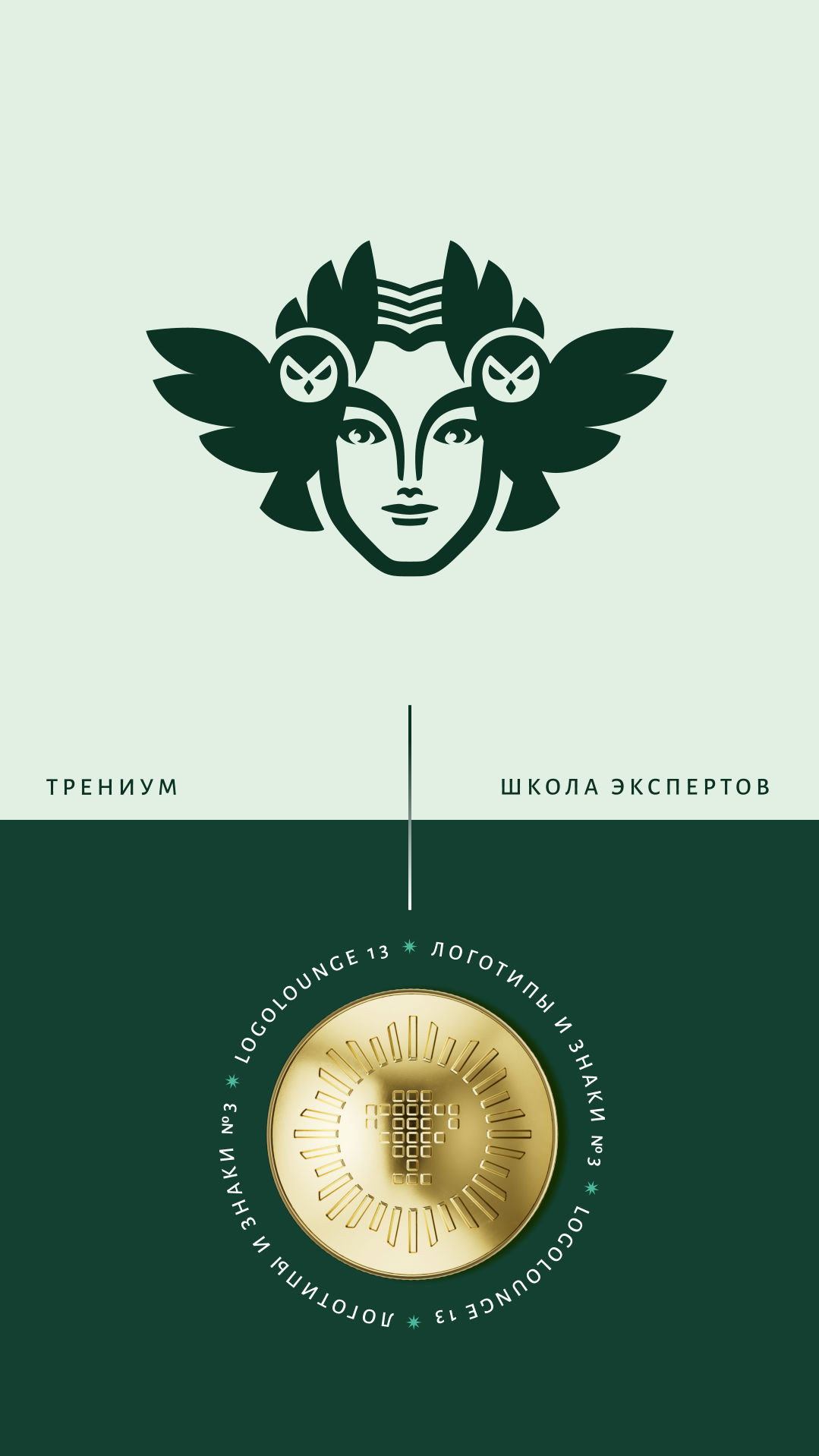 История специалиста Юрий Акулин