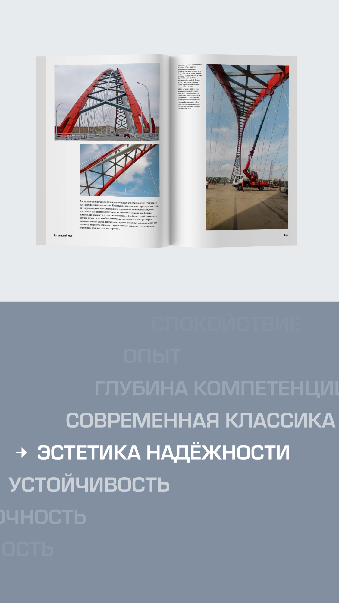История специалиста Фанк.