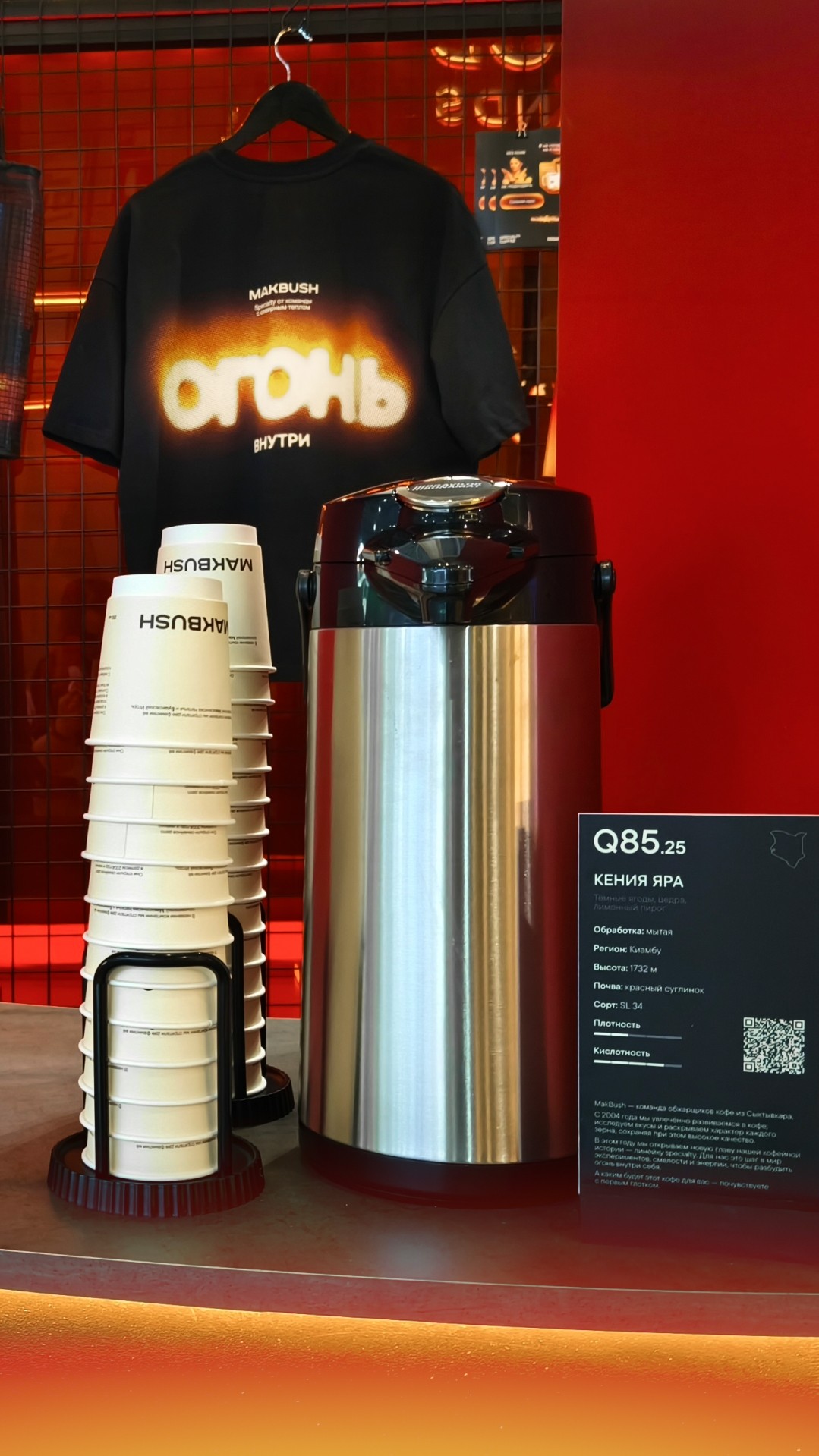 История специалиста ТОМАТ