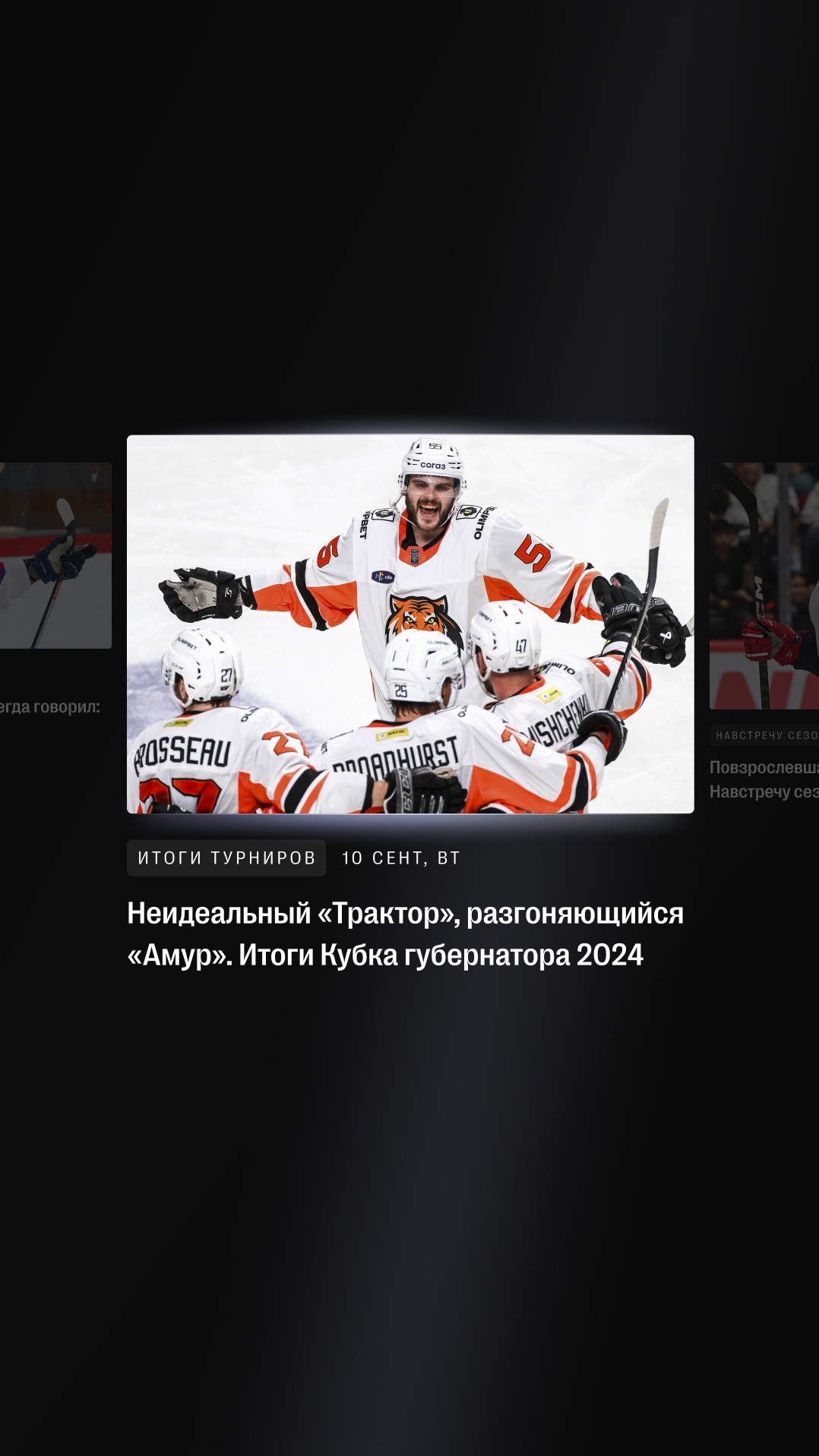 История специалиста Фанк.
